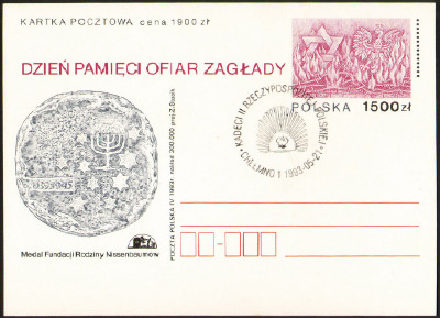 Cp 1039 [KO93 058] Kadeci II RP - Chełmno